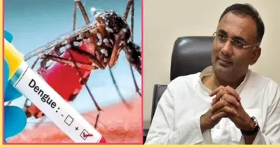 dengue fever  ಸರ್ಕಾರದಿಂದ ಡೆಂಗ್ಯೂ ಜ್ವರ ಟೆಸ್ಟ್ ಮಾಡಲು ದರ ನಿಗಧಿ  ಖಾಸಗಿ ಆಸ್ಪತ್ರೆಗಳಿಗೂ ದರ ನಿಯಮ ಅನ್ವಯ 