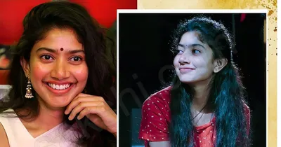 actress sai pallavi ದಾಂಪತ್ಯ ಜೀವನಕ್ಕೆ ಕಾಲಿಡಲಿರುವ ನಟಿ  ಸಾಯಿ ಪಲ್ಲವಿ ಮನೆಯಲ್ಲಿ ಕಳೆ ಕಟ್ಟಿರುವ ಮದುವೆ ಸಂಭ್ರಮ  