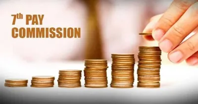 7th pay commission  ಕೇಂದ್ರ ನೌಕರರಿಗೆ ಭತ್ಯೆಗಳ ಏರಿಕೆ