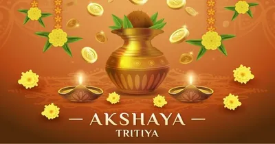 akshaya tritiya  ಅಕ್ಷಯ ತೃತೀಯ ದಿನದಂದು ಯಾವುದೇ ಕಾರಣಕ್ಕೂ ಈ ತಪ್ಪುಗಳನ್ನು ಮಾಡಬೇಡಿ  ಇಲ್ಲಿದೆ ನೋಡಿ ಆಸ್ಟ್ರೋ ಟಿಪ್ಸ್