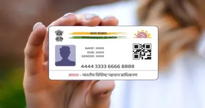 aadhar card update  ನಿಮ್ಮಲ್ಲಿರುವ ಹಳೆಯ ಆಧಾರ್‌ ಜೂನ್‌ 14 ರ ನಂತರ ಅಮಾನ್ಯಗೊಳ್ಳಲಿದೆಯೇ  uidai ಹೇಳಿಕೆ ಇಲ್ಲಿದೆ