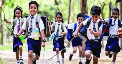 bengaluru school holiday ನಾಳೆ ಬೆಂಗಳೂರಿನ ಶಾಲಾ ಕಾಲೇಜುಗಳಿಗೆ ರಜೆ ಇದ್ಯೋ  ಇಲ್ವೋ    ಇಲ್ಲಿದೆ ಮಾಹಿತಿ