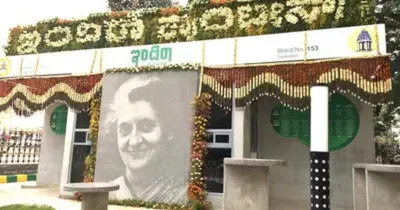 indira canteen  ಈ ಕಾಲೇಜಿನ ವಿದ್ಯಾರ್ಥಿಗಳಿಗೆ ಭರ್ಜರಿ ಗುಡ್ ನ್ಯೂಸ್   ಕ್ಯಾಂಪಸ್ ಗೆ ಎಂಟ್ರಿ ಕೊಡಲಿದೆ ಇಂದಿರಾ ಕ್ಯಾಂಟೀನ್   