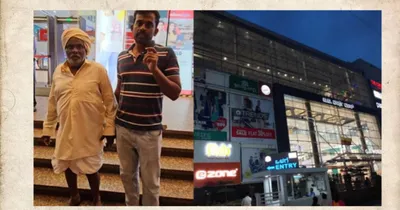 gt mall bangalore  ಪಂಚೆಯುಟ್ಟು ಬಂದ ರೈತನಿಗೆ ಅವಮಾನ ಪ್ರಕರಣ  ಜಿ ಟಿ  ಮಾಲ್‌ 7 ದಿನ ಬಂದ್‌  ಸಚಿವ ಭೈರತಿ ಸುರೇಶ್‌ ಘೋಷಣೆ