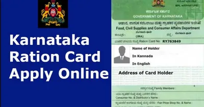 ration card correction  ರೇಷನ್ ಕಾರ್ಡ್ ದಾರರಿಗೆ ಮತ್ತೆ ಗುಡ್ ನ್ಯೂಸ್  ಕಾರ್ಡ್ ತಿದ್ದುಪಡಿಗೆ ಮತ್ತೆ ಈ 2 ದಿನ ಅವಕಾಶ ಕೊಟ್ಟ ಸರ್ಕಾರ  