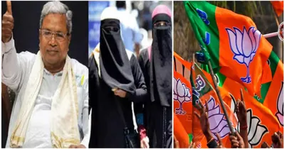 hijab ban  ಹಿಜಾಬ್ ನಿಷೇದ ವಾಪಸ್ ಪಡೆದ ಸರ್ಕಾರ  ಬಿಜೆಪಿ ಮೊದಲ ಪ್ರತಿಕ್ರಿಯೆ ಹೀಗಿತ್ತು   