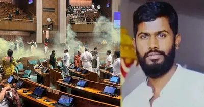 parliment attack  ಪಾರ್ಲಿಮೆಂಟ್ ದಾಳಿ ಪ್ರಕರಣಕ್ಕೆ ರೋಚಕ ಟ್ವಿಸ್ಟ್  ಆರೋಪಿ ಮಂಪರು ಪರೀಕ್ಷೆಯಲ್ಲಿ ಬಯಲಾಯ್ತು ಸ್ಪೋಟಕ ಸತ್ಯ  