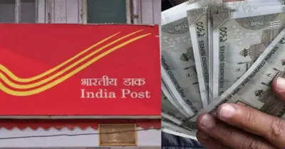 post office savings scheme   ಅಂಚೆ ಕಚೇರಿಯ ಈ ಸ್ಕೀಮ್ ನಲ್ಲಿ ಹೂಡಿಕೆ ಮಾಡಿ  ಕುಳಿತಲ್ಲೇ ಲಕ್ಷ ಲಕ್ಷ ಎಣಿಸಿ  