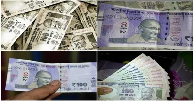 demonetisation  ದೇಶಾದ್ಯಂತ 100 ರೂಪಾಯಿ ನೋಟು ನಿಷೇದ    rbi ನಿಂದ ಮಹತ್ವದ ಮಾಹಿತಿ