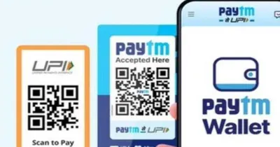 upi payment ನಿಯಮದಲ್ಲಿ ಮಹತ್ವದ ಬದಲಾವಣೆ   ಇನ್ನು ಇಷ್ಟು ಹಣ ಮಾತ್ರ ವರ್ಗಾವಣೆ ಸಾಧ್ಯ   