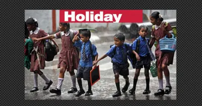 school holiday  ದ ಕ  ಭಾರೀ ಮಳೆಯ ಕಾರಣ ಇಂದು  ಜು 15  ಶಾಲಾ  ಕಾಲೇಜುಗಳಿಗೆ ರಜೆ ಘೋಷಣೆ ಮಾಡಿದ ಡಿಸಿ