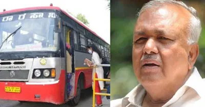 ksrtc  ಶಕ್ತಿಯೋಜನೆ ಬೆನ್ನಲ್ಲೇ ಮತ್ತೊಂದು ಹೊಸ ಸೇವೆ ಆರಂಭಿಸಿದ ksrtc   ರಾಜ್ಯದ ಜನತೆಗೆ ಖುಷಿಯೋ ಖುಷಿ  