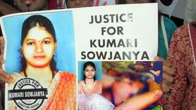 dhamasthala sowjanya case  ಧರ್ಮಸ್ಥಳ ಸೌಜನ್ಯ ಕೊಲೆ ಪ್ರಕರಣಕ್ಕೆ ಬಿಗ್ ಟ್ವಿಸ್ಟ್  ಮರು ತನಿಖೆ ಕುರಿತು ಸರ್ಕಾರಕ್ಕೆ ಕೋರ್ಟ್ ನಿಂದ ನೋಟಿಸ್   