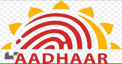 adhar card  ಆಧಾರ್ ಕಾರ್ಡ್ ಹೊಂದಿರುವವರಿಗೆ ಗುಡ್ ನ್ಯೂಸ್  ಹೊಸ ಪೋರ್ಟಲ್ ಸ್ಟಾರ್ಟ್
